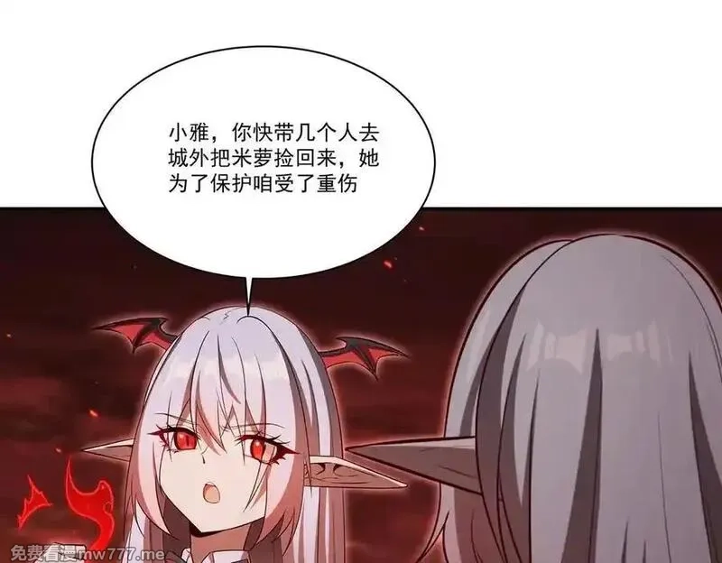 血姬与骑士,第365话 恶魔现身,第54张