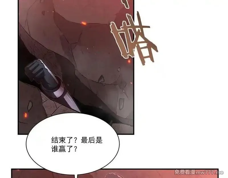 血姬与骑士,第365话 恶魔现身,第6张