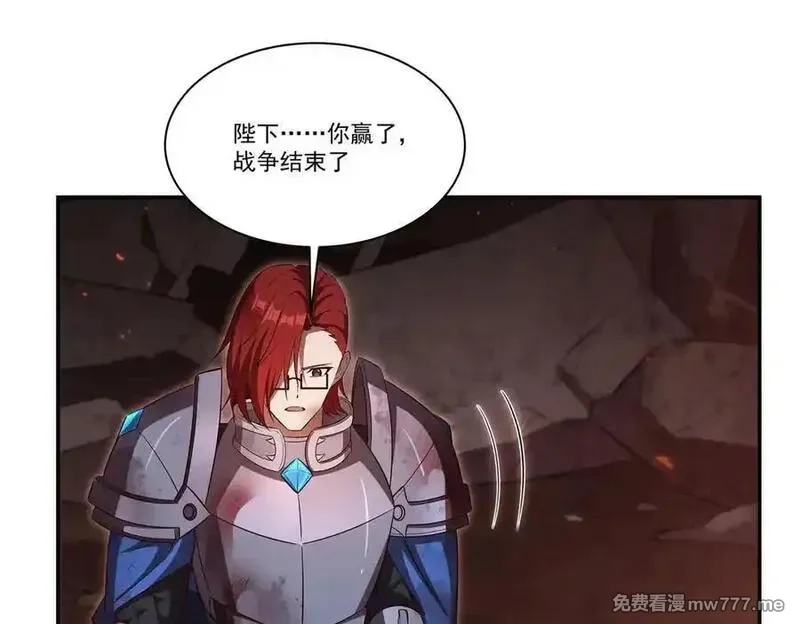 血姬与骑士,第365话 恶魔现身,第60张