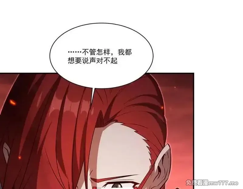 血姬与骑士,第365话 恶魔现身,第66张