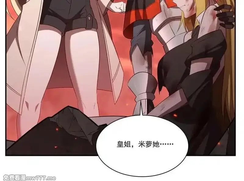 血姬与骑士,第365话 恶魔现身,第74张