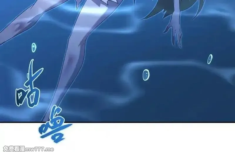 血姬与骑士,第365话 恶魔现身,第80张
