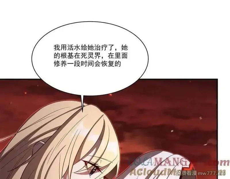 血姬与骑士,第365话 恶魔现身,第81张