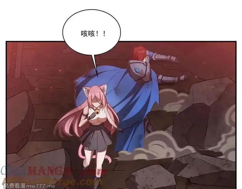 血姬与骑士,第365话 恶魔现身,第85张