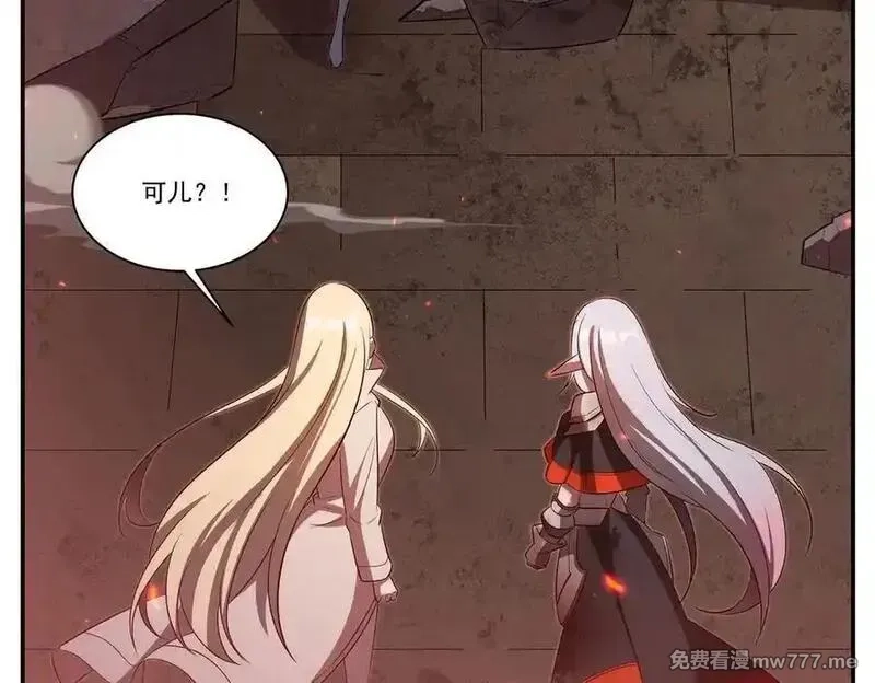 血姬与骑士,第365话 恶魔现身,第86张