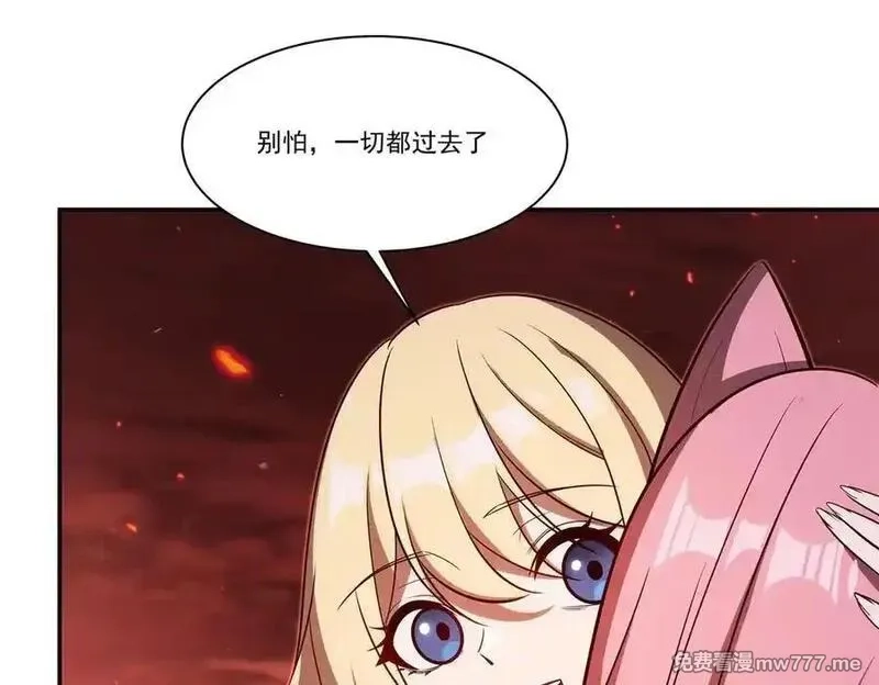 血姬与骑士,第365话 恶魔现身,第91张