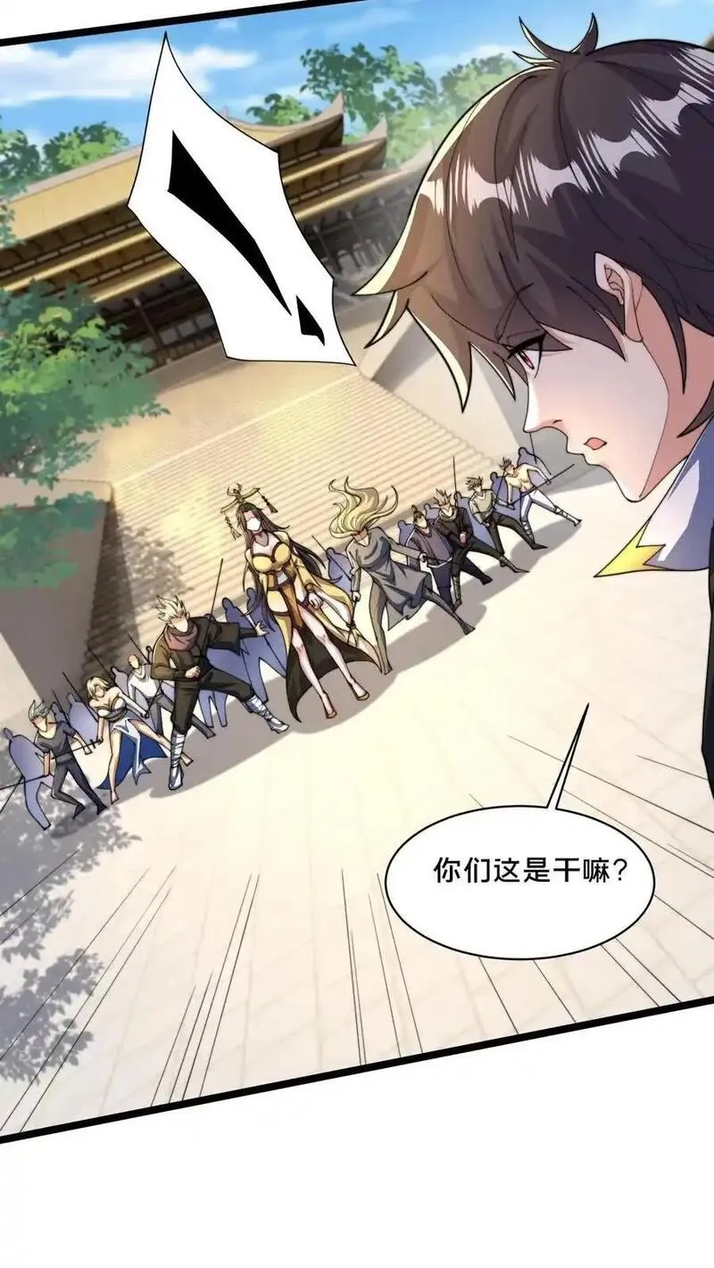 我在镇魔司以身饲魔,第286话 你咋是个废物呢？,第11张