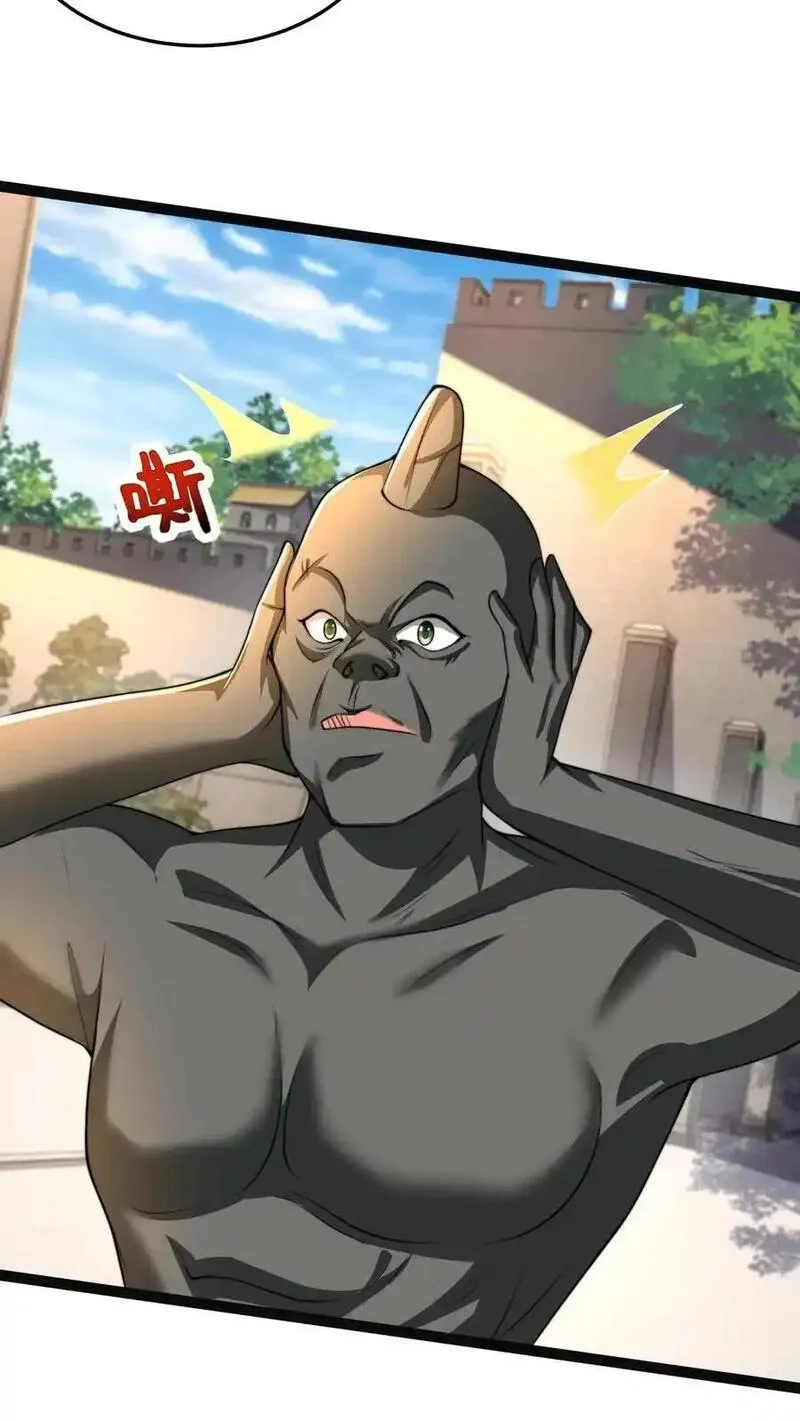 我在镇魔司以身饲魔,第286话 你咋是个废物呢？,第27张
