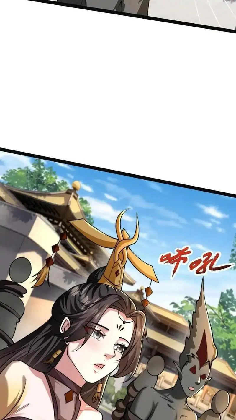 我在镇魔司以身饲魔,第286话 你咋是个废物呢？,第29张