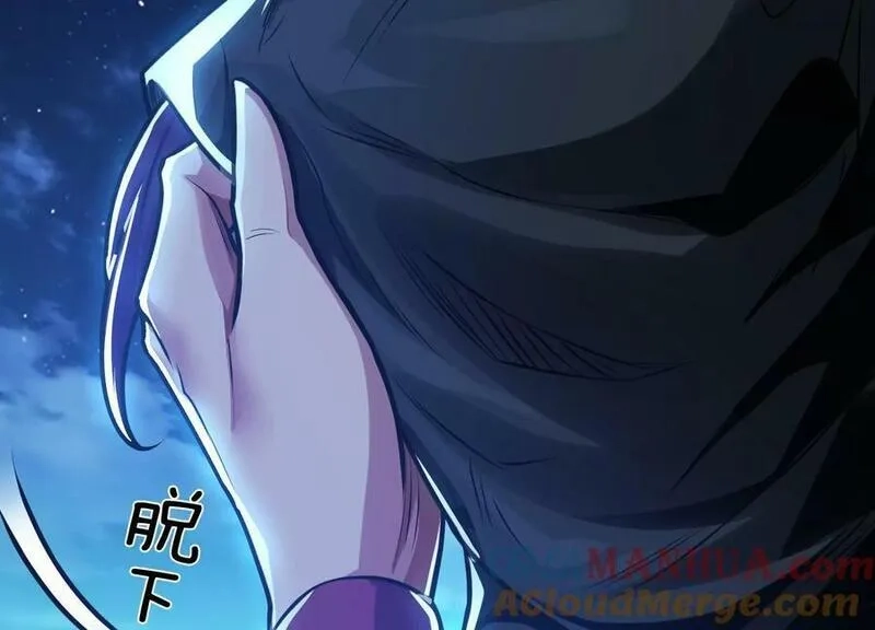 男主和后宫都是我的了,第64话 试炼,第101张