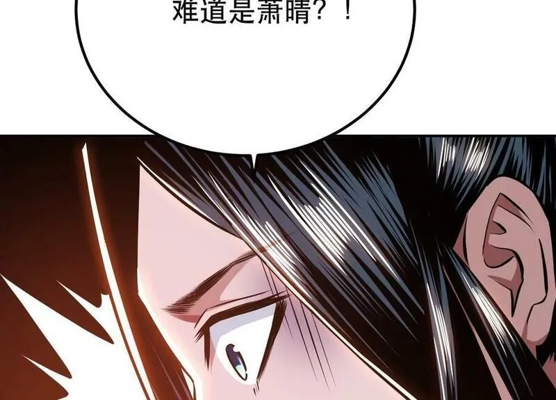 男主和后宫都是我的了,第64话 试炼,第119张