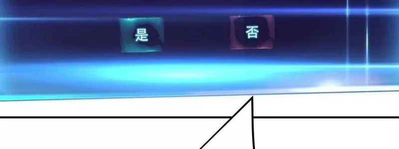 男主和后宫都是我的了,第64话 试炼,第134张