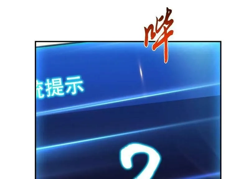 男主和后宫都是我的了,第64话 试炼,第139张