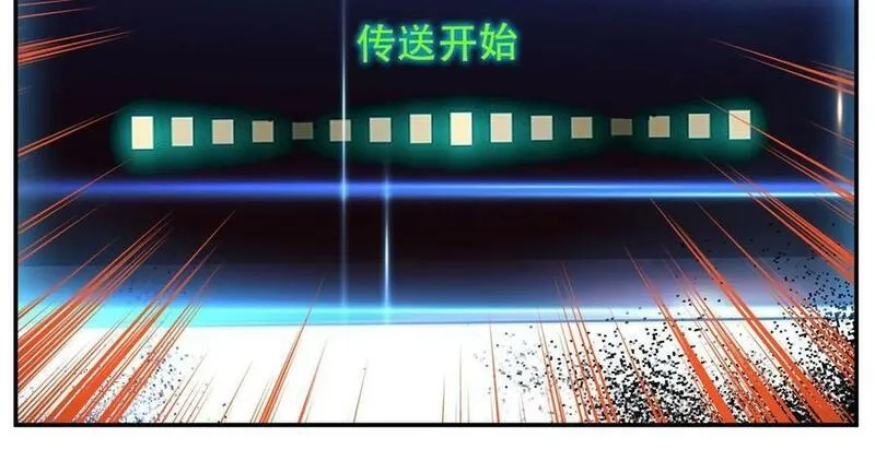 男主和后宫都是我的了,第64话 试炼,第147张