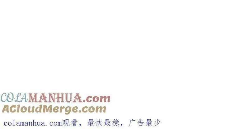 男主和后宫都是我的了,第64话 试炼,第189张