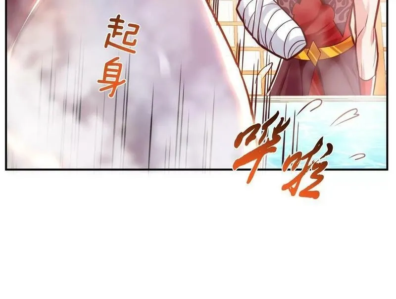 男主和后宫都是我的了,第64话 试炼,第27张