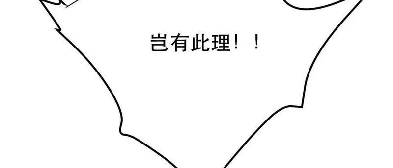 男主和后宫都是我的了,第64话 试炼,第79张