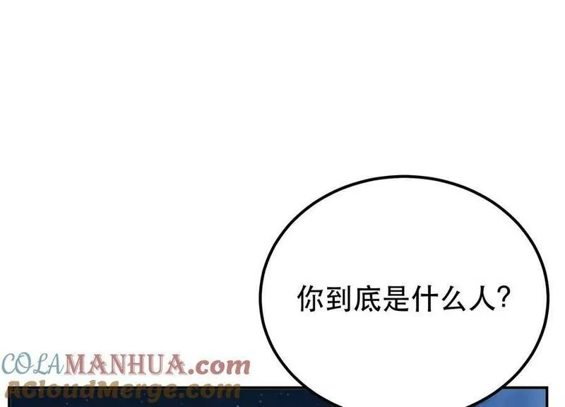 男主和后宫都是我的了,第64话 试炼,第97张