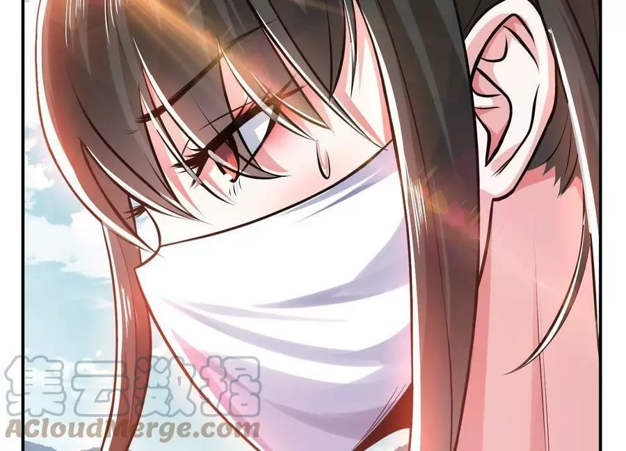 男主和后宫都是我的了,第50话 御空境,第105张