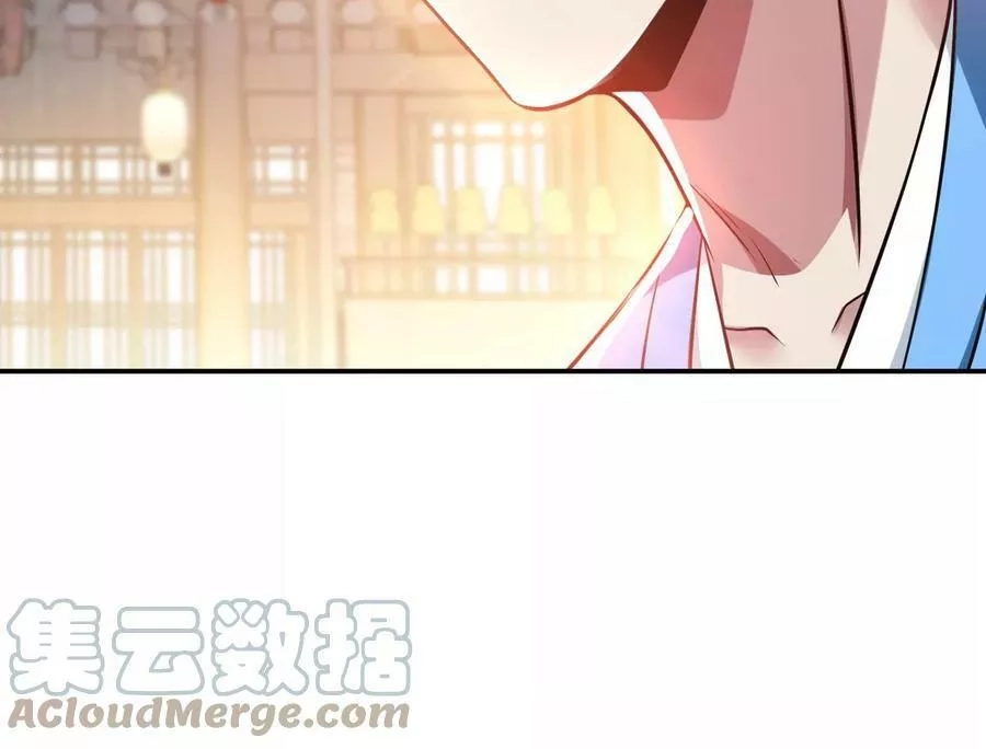 男主和后宫都是我的了,第50话 御空境,第169张