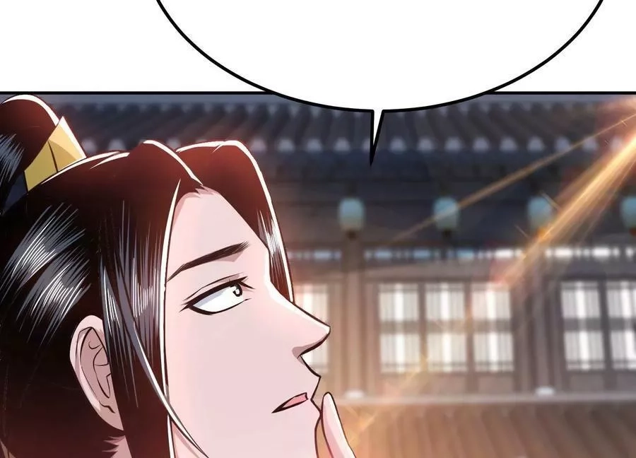 男主和后宫都是我的了,第50话 御空境,第20张