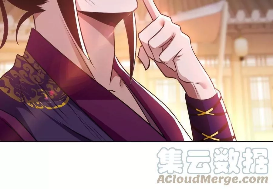 男主和后宫都是我的了,第50话 御空境,第21张