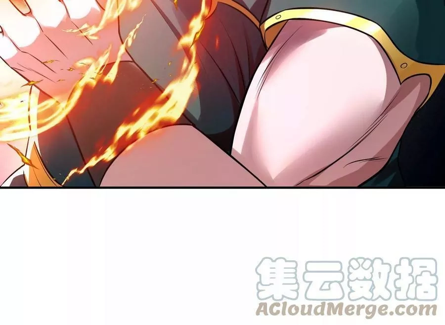 男主和后宫都是我的了,第50话 御空境,第33张