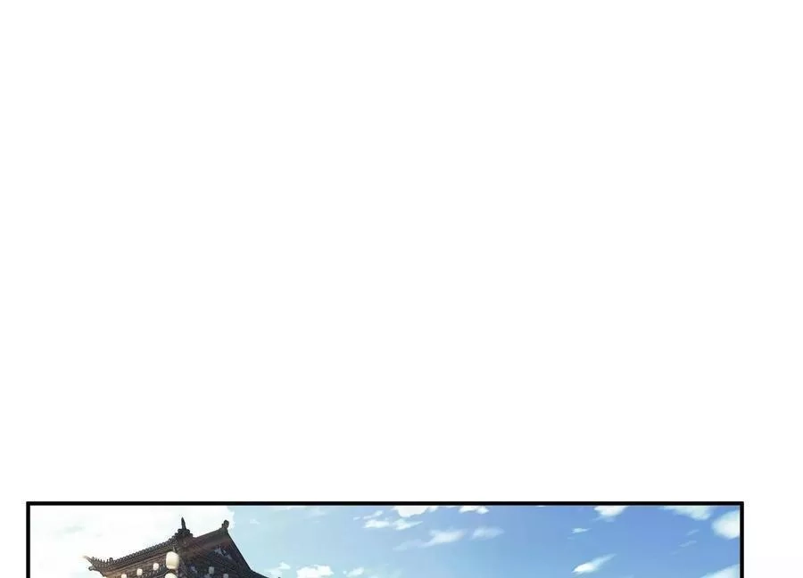 男主和后宫都是我的了,第50话 御空境,第4张