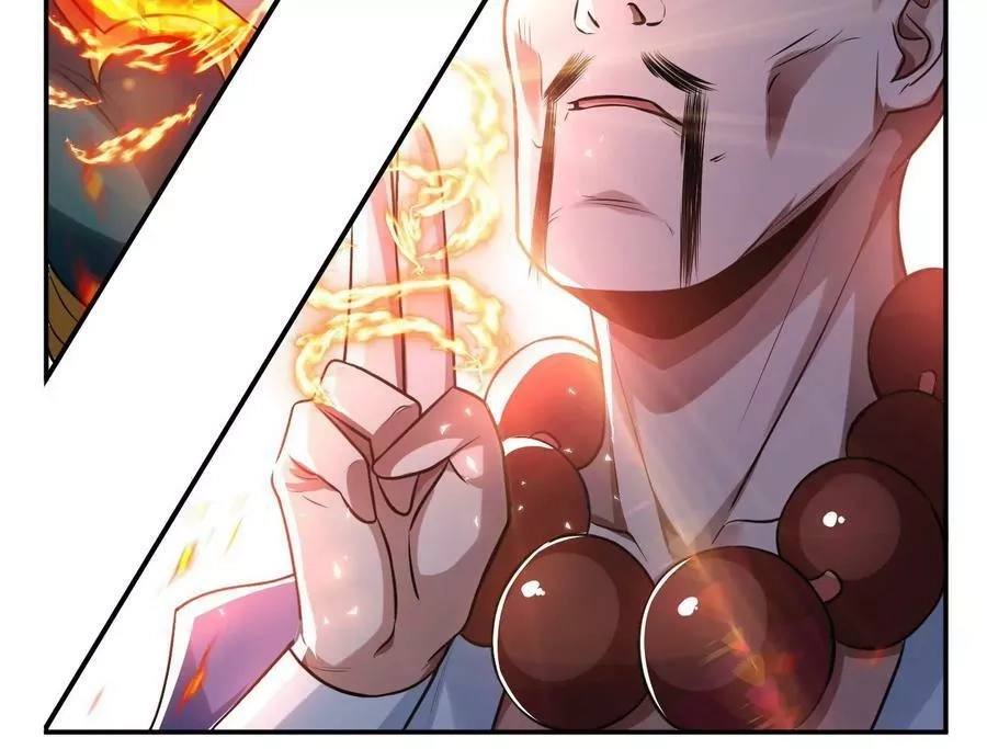 男主和后宫都是我的了,第50话 御空境,第56张