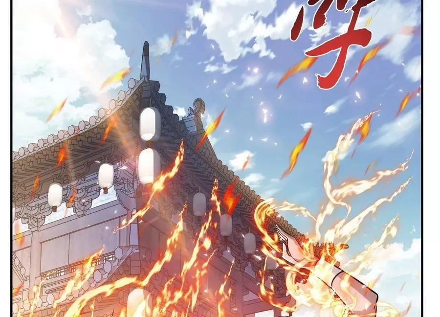男主和后宫都是我的了,第50话 御空境,第58张