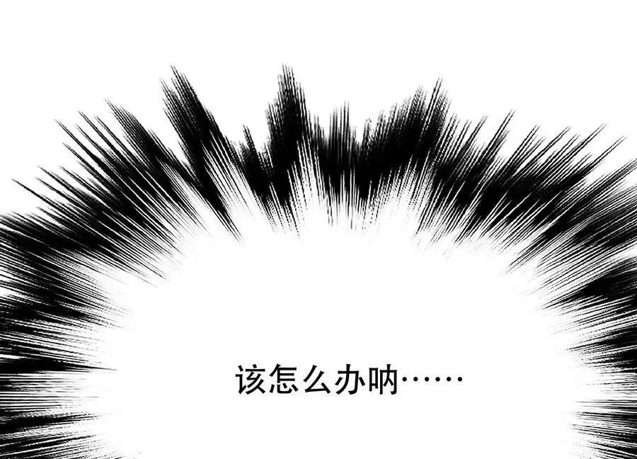 男主和后宫都是我的了,第50话 御空境,第66张