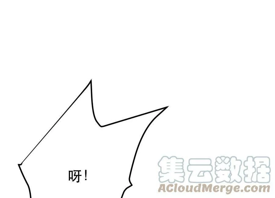 男主和后宫都是我的了,第50话 御空境,第69张