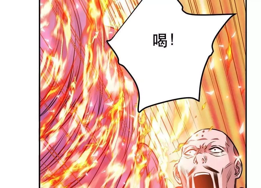 男主和后宫都是我的了,第50话 御空境,第76张
