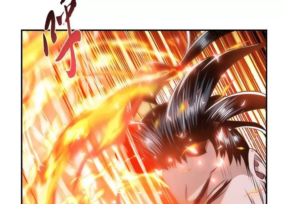 男主和后宫都是我的了,第50话 御空境,第82张