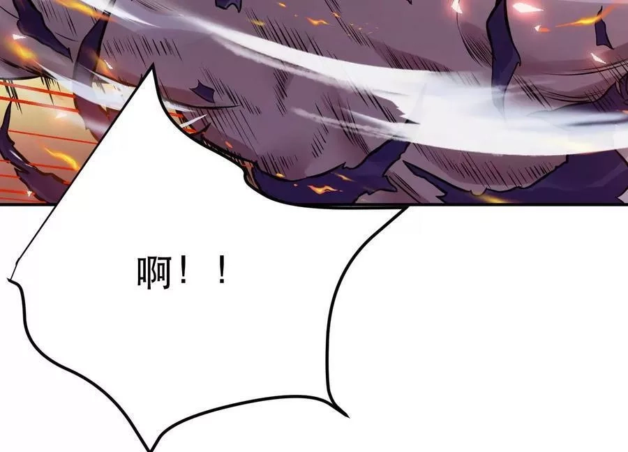 男主和后宫都是我的了,第50话 御空境,第88张