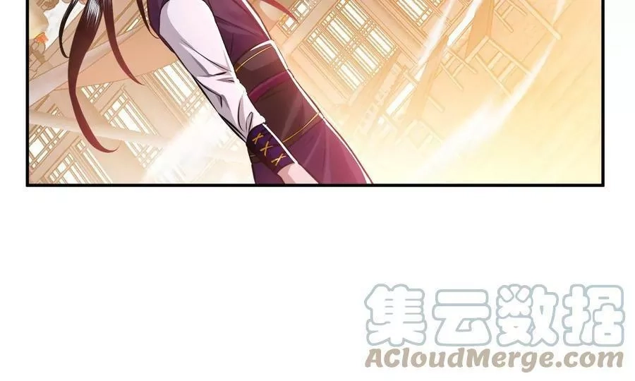 男主和后宫都是我的了,第50话 御空境,第9张