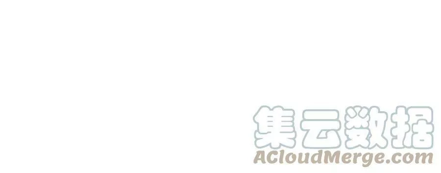 男主和后宫都是我的了,第50话 御空境,第97张