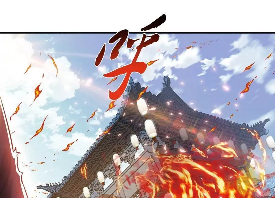 男主和后宫都是我的了,第50话 御空境,第98张