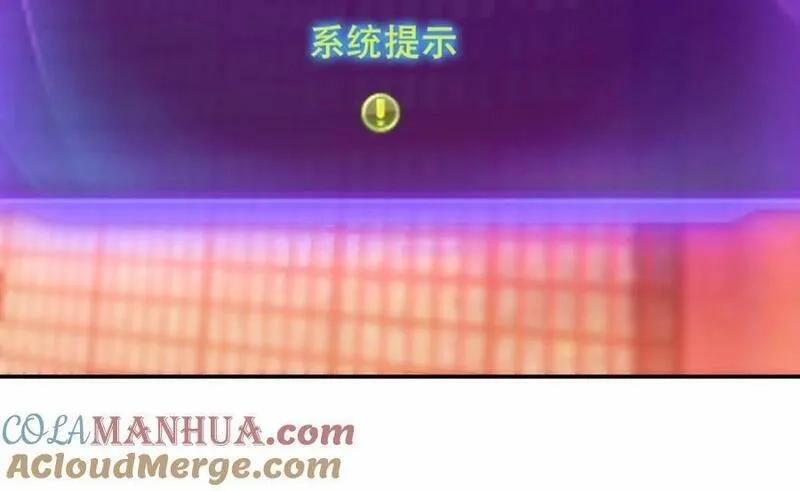 男主和后宫都是我的了,第69话 内鬼,第181张