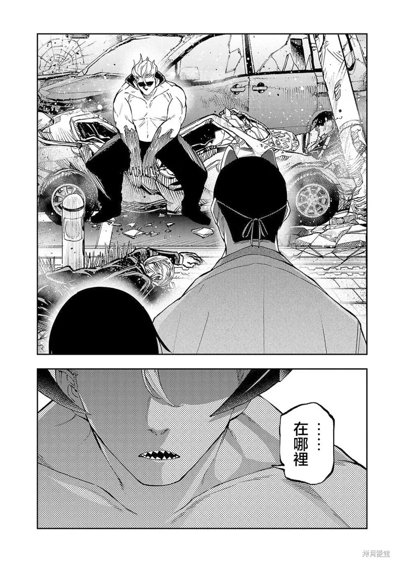 澀谷第6屍防衛隊,第24話,第4张