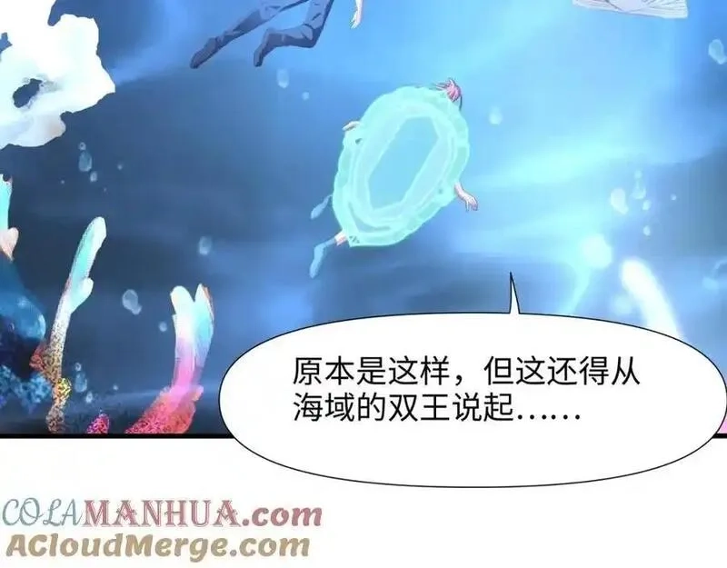 和女神合体后的我无敌了,总攻大将军,第16张