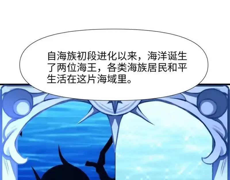和女神合体后的我无敌了,总攻大将军,第17张