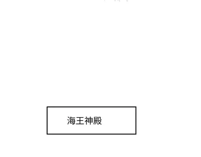 和女神合体后的我无敌了,总攻大将军,第29张