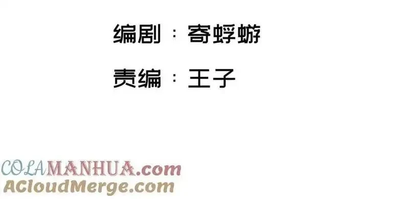 和女神合体后的我无敌了,总攻大将军,第4张