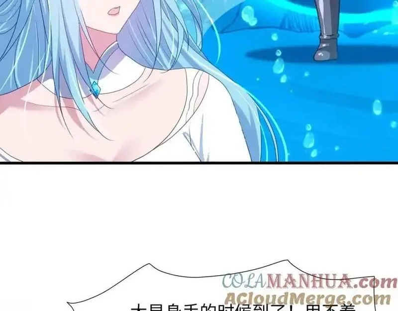 和女神合体后的我无敌了,总攻大将军,第49张