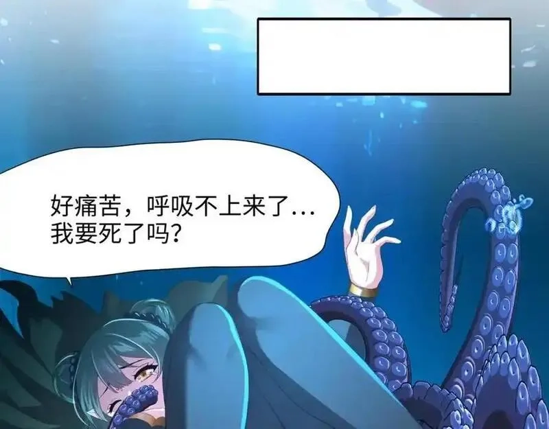 和女神合体后的我无敌了,总攻大将军,第54张
