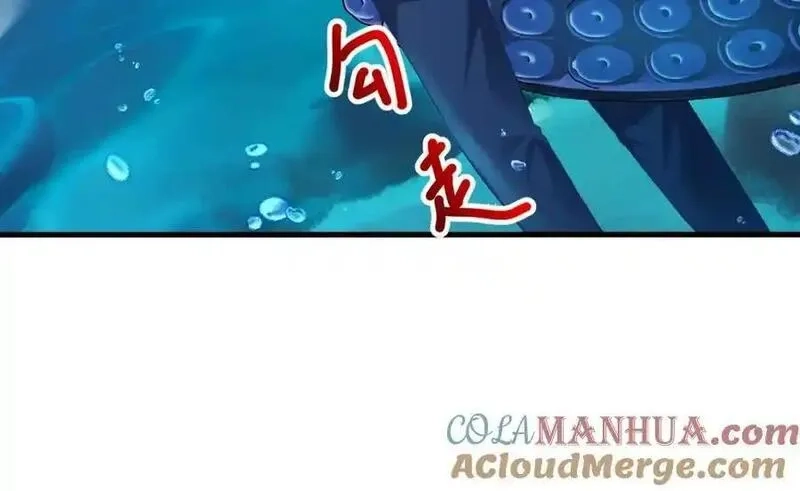 和女神合体后的我无敌了,总攻大将军,第67张