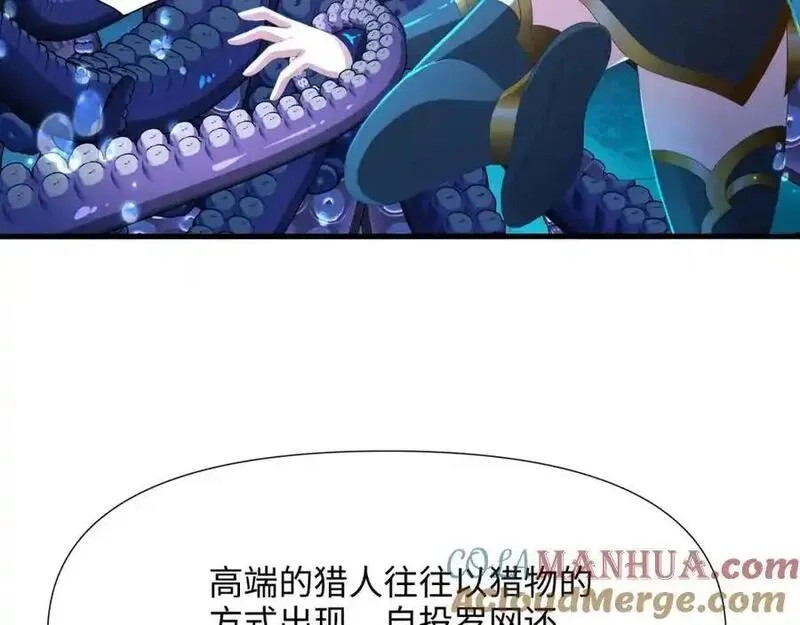 和女神合体后的我无敌了,总攻大将军,第70张