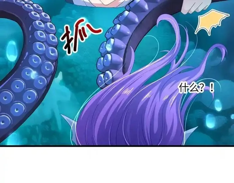 和女神合体后的我无敌了,总攻大将军,第72张