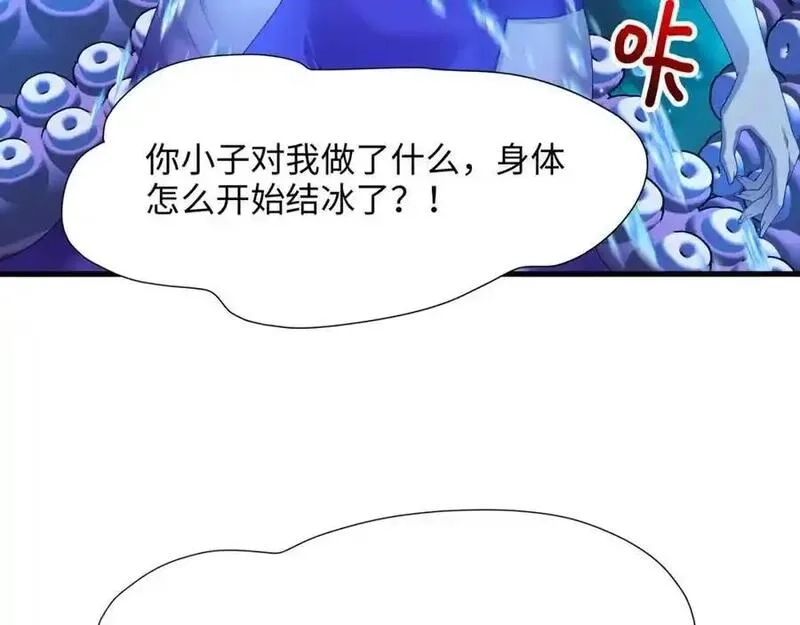 和女神合体后的我无敌了,总攻大将军,第75张
